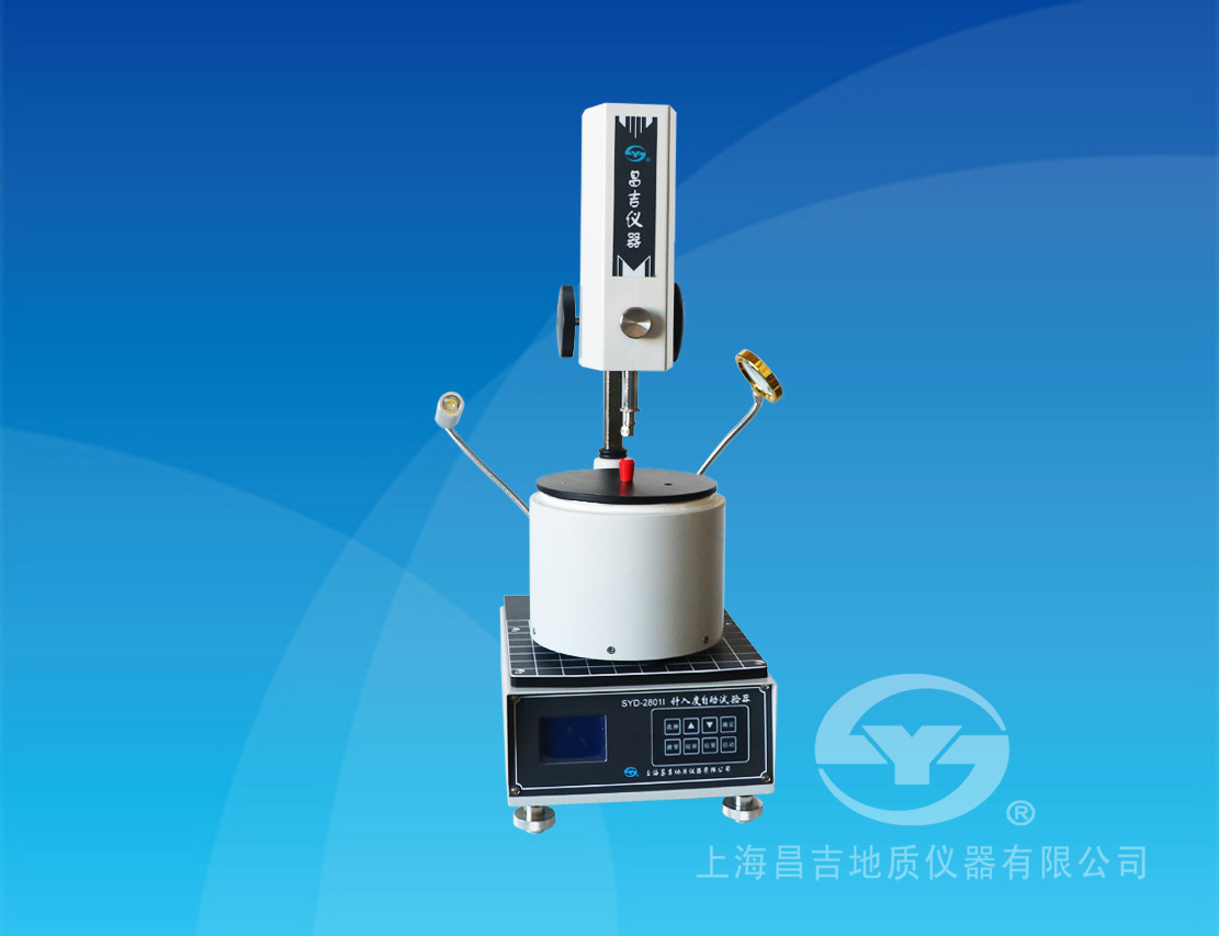 上海昌吉SYD-2801I针入度自动试验器 （低温全能型