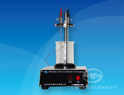 上海昌吉SYD-0653乳化沥青微粒离子电荷试验器