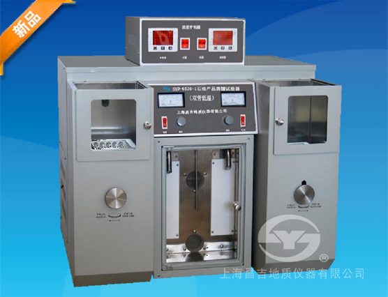 SYD-6536B-1石油产品蒸馏试验器 （低温双管式）